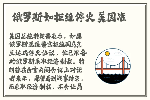 亭亭玉立国色天香四月天科普
