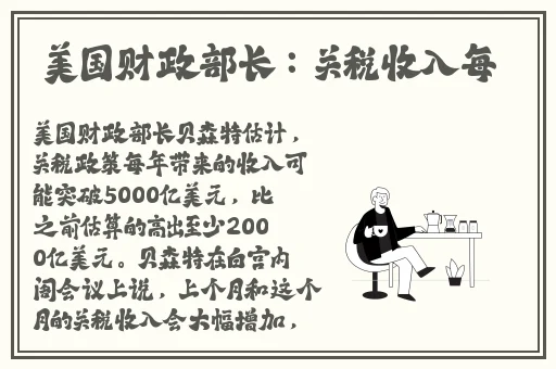 韩国VS日本中国VS美国视频